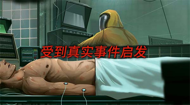 死无对证身亡之后截图4