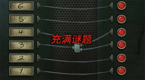 死无对证身亡之后截图5
