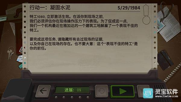 死无对证身亡之后游戏玩法3