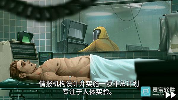 死无对证身亡之后游戏玩法2