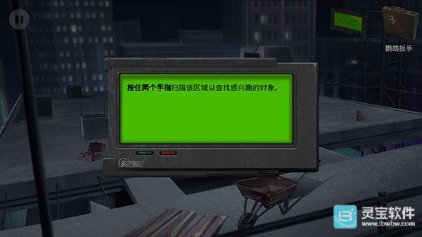 死无对证身亡之后游戏玩法6