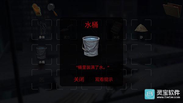 死无对证身亡之后游戏玩法8