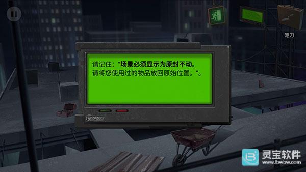 死无对证身亡之后游戏玩法9