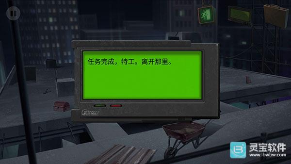死无对证身亡之后游戏玩法10