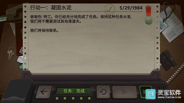 死无对证身亡之后游戏玩法11