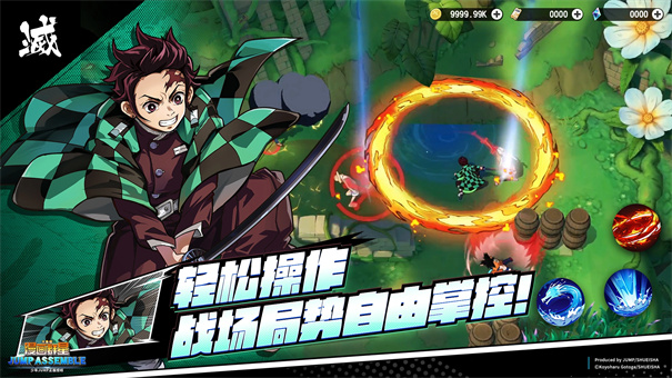 漫画群星大集结官方正版截图2