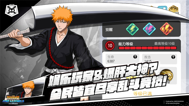 漫画群星大集结官方正版截图5