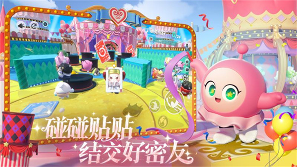 蛋仔派对快手服