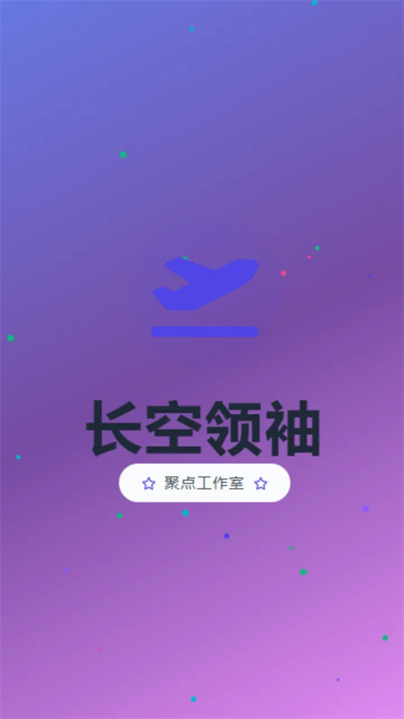 聚点