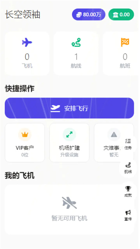 聚点