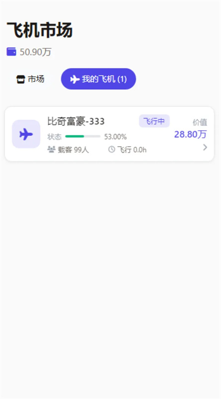 聚点