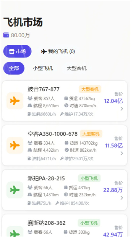 聚点