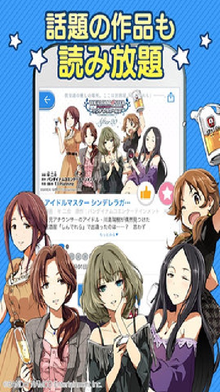 cy漫画