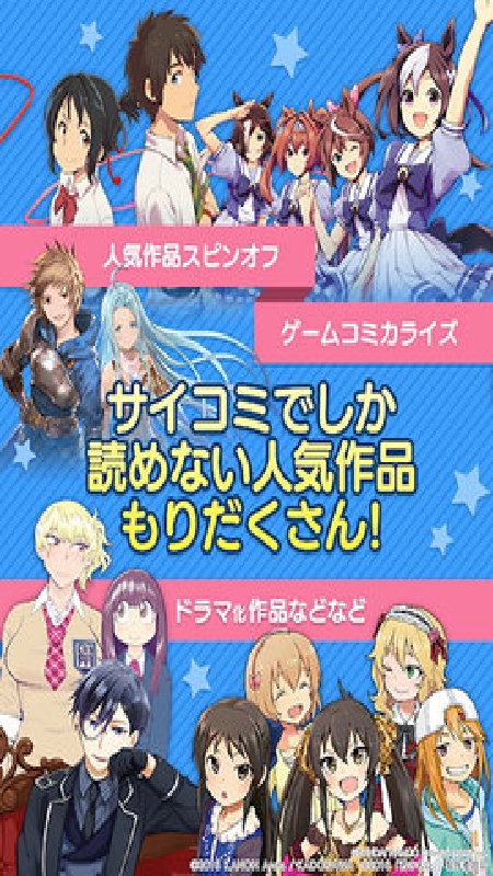 cy漫画