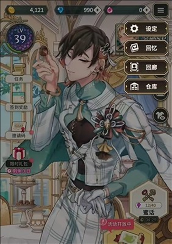 新世界狂欢官方正版