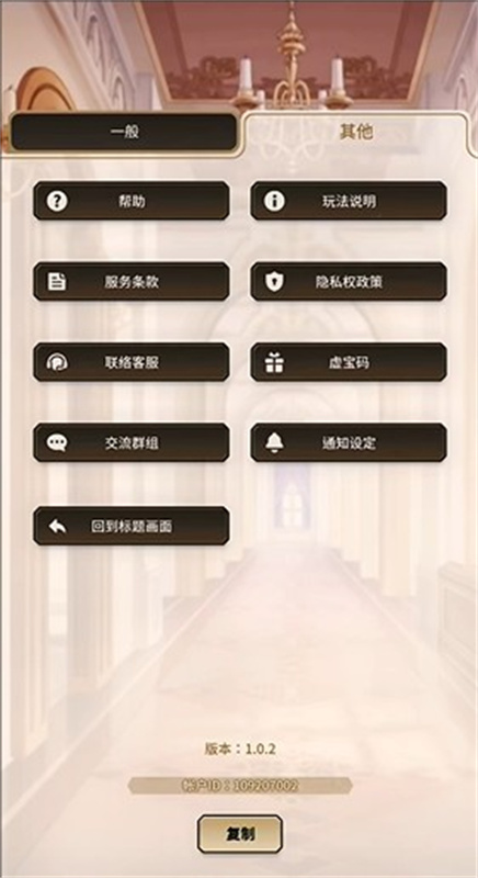 新世界狂欢官方正版