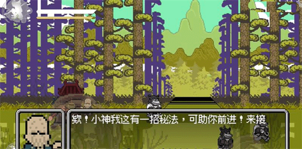 黑猴子像素版截图5