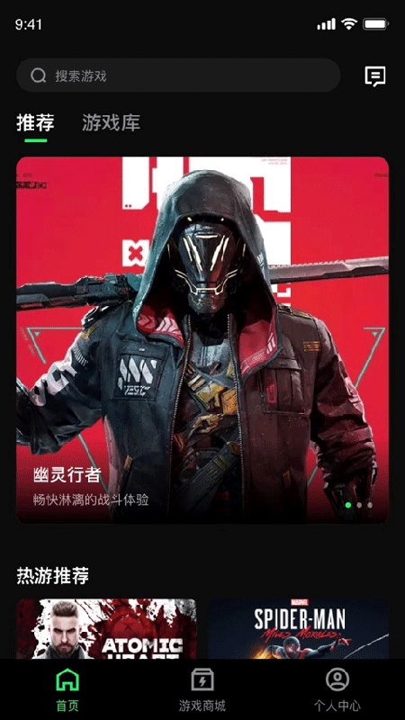 西瓜云游完整版截图2