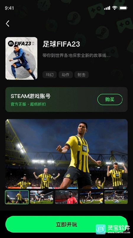 西瓜云游完整版