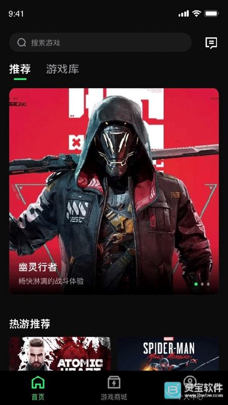 西瓜云游完整版