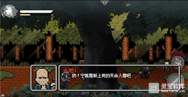 黑猴子像素版游戏玩法6