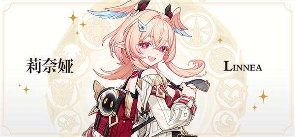 原神莉奈娅上线时间预测