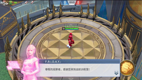 漫威超级战争国际服截图5