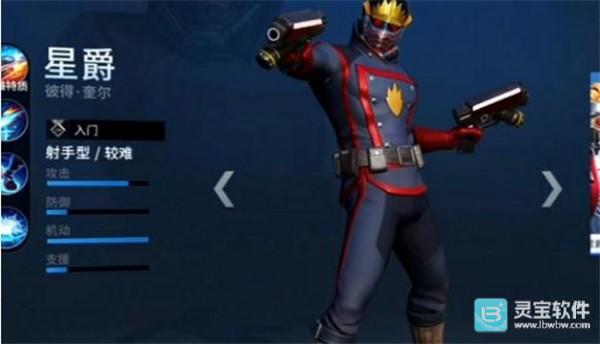 漫威超级战争国际版强力打野英雄推荐1