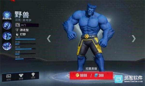 漫威超级战争国际版强力打野英雄推荐2