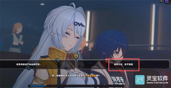 绝区零引力映叙时光仪玄活动攻略2