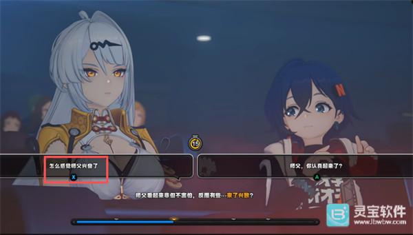 绝区零引力映叙时光仪玄活动攻略3