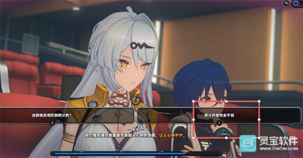 绝区零引力映叙时光仪玄活动攻略5