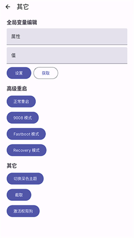 良心云游戏