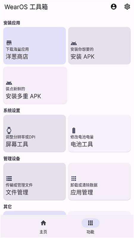 良心云游戏