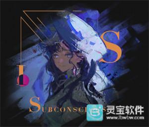 重返未来1999洛伦兹蝴蝶心相选择攻略3