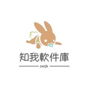 知我软件库