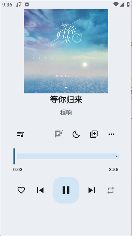 听海音乐播放器截图4