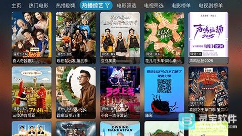 超玩家影视软件使用方式2