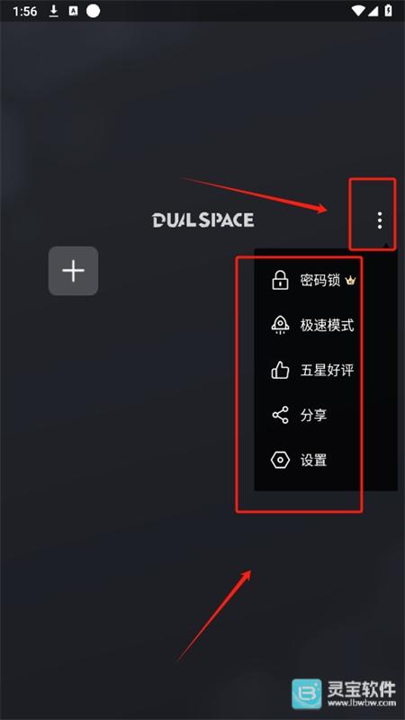 依依框架软件使用方式2