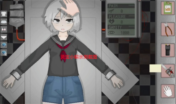 devastate手机版截图1