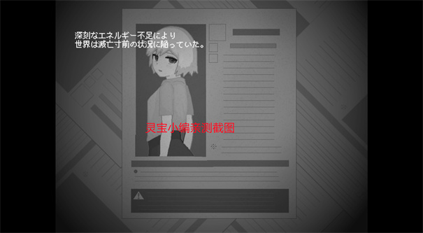 devastate手机版截图3