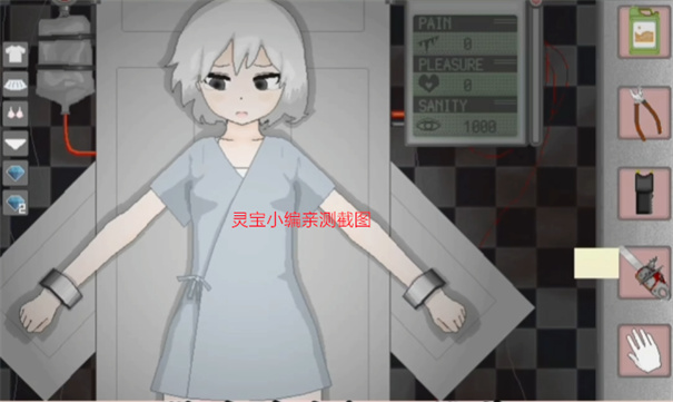 devastate手机版截图2