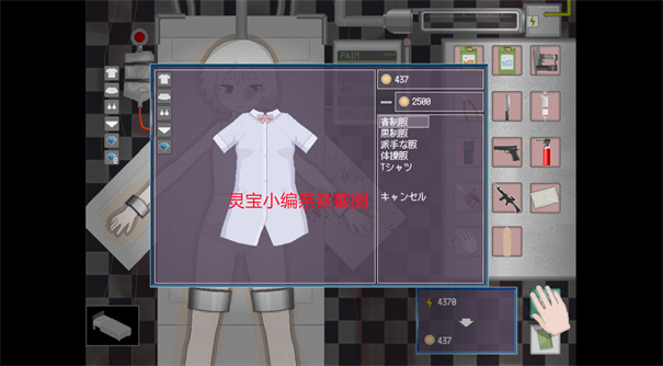 devastate手机版截图4