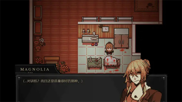 共生Symbiosis截图1