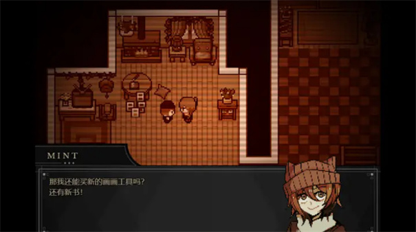 共生Symbiosis截图3