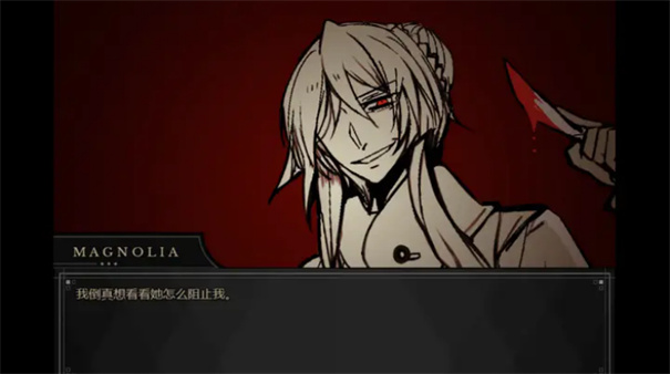 共生Symbiosis截图4