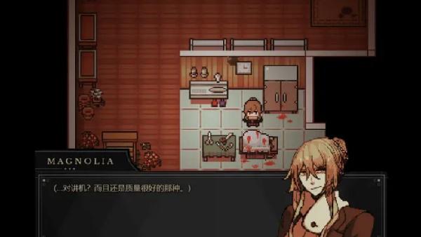 共生Symbiosis汉化版