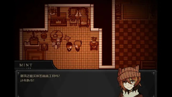 共生Symbiosis汉化版