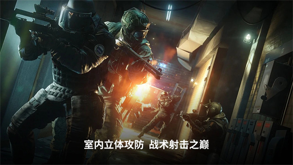 彩虹六号