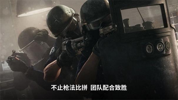彩虹六号